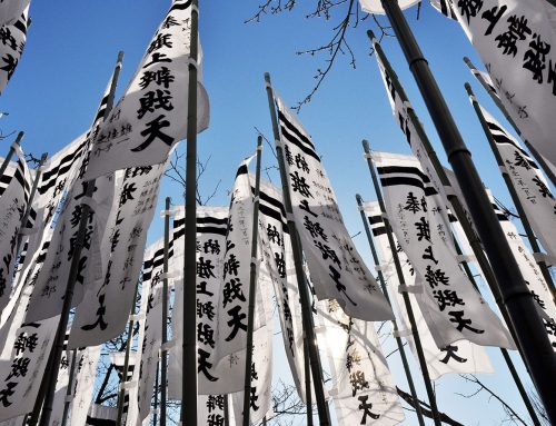 Japanese Flags
